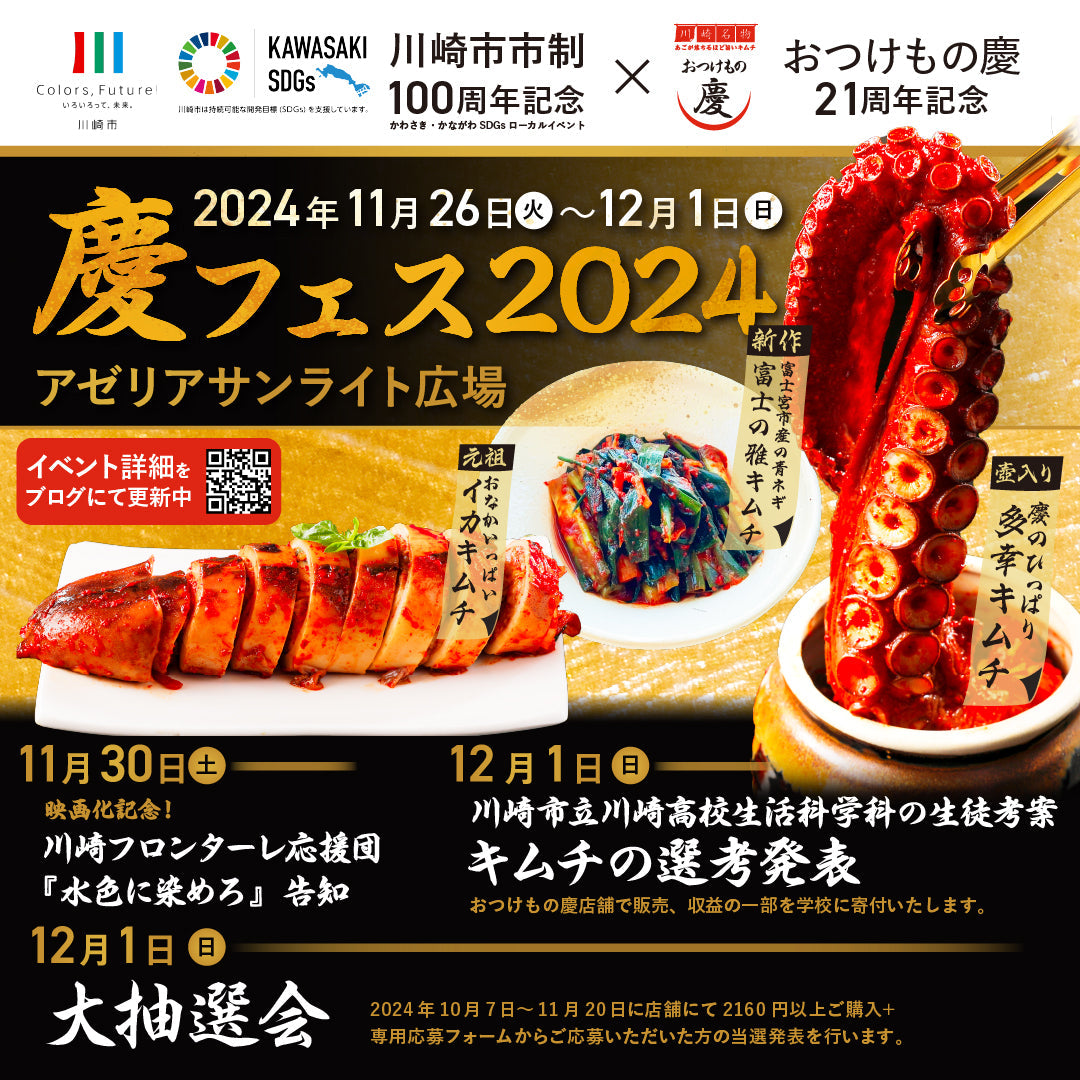 1080_1080_42ee9ee5-0e5f-4229-