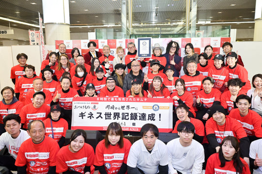 世界記録から1年。2/16「慶キムチの日」イベント開催！