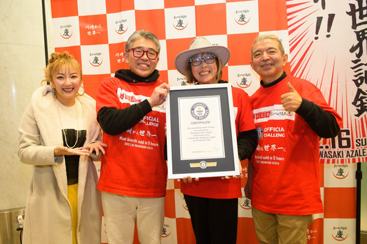 ギネス世界記録達成記念&祭事隊長還暦祝いスペシャルディナーショー