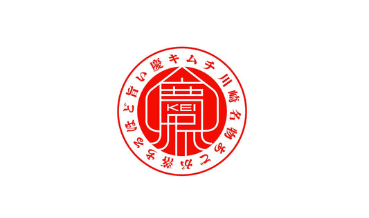 11月8日(金)-14日(木) JR横浜駅 南口改札内にて、慶キムチの特別販売会を行います。