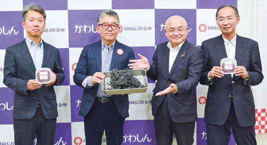 【海藻キムチでSDGs推進】 鳥取大学 × ロート製薬の特許技術を活用した「クロメキムチ」を発表