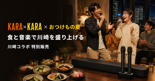 食と音楽で、 川崎を盛り上げる。