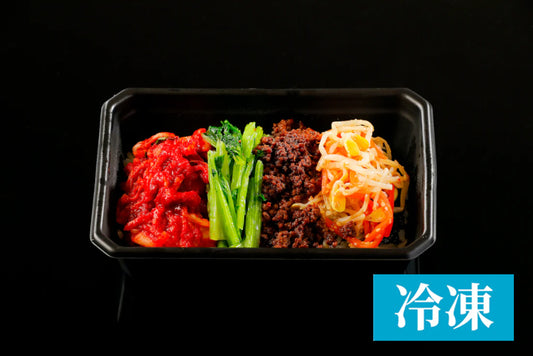 【冷凍弁当】ビビンバ丼 1食分（冷凍・賞味期限90日）