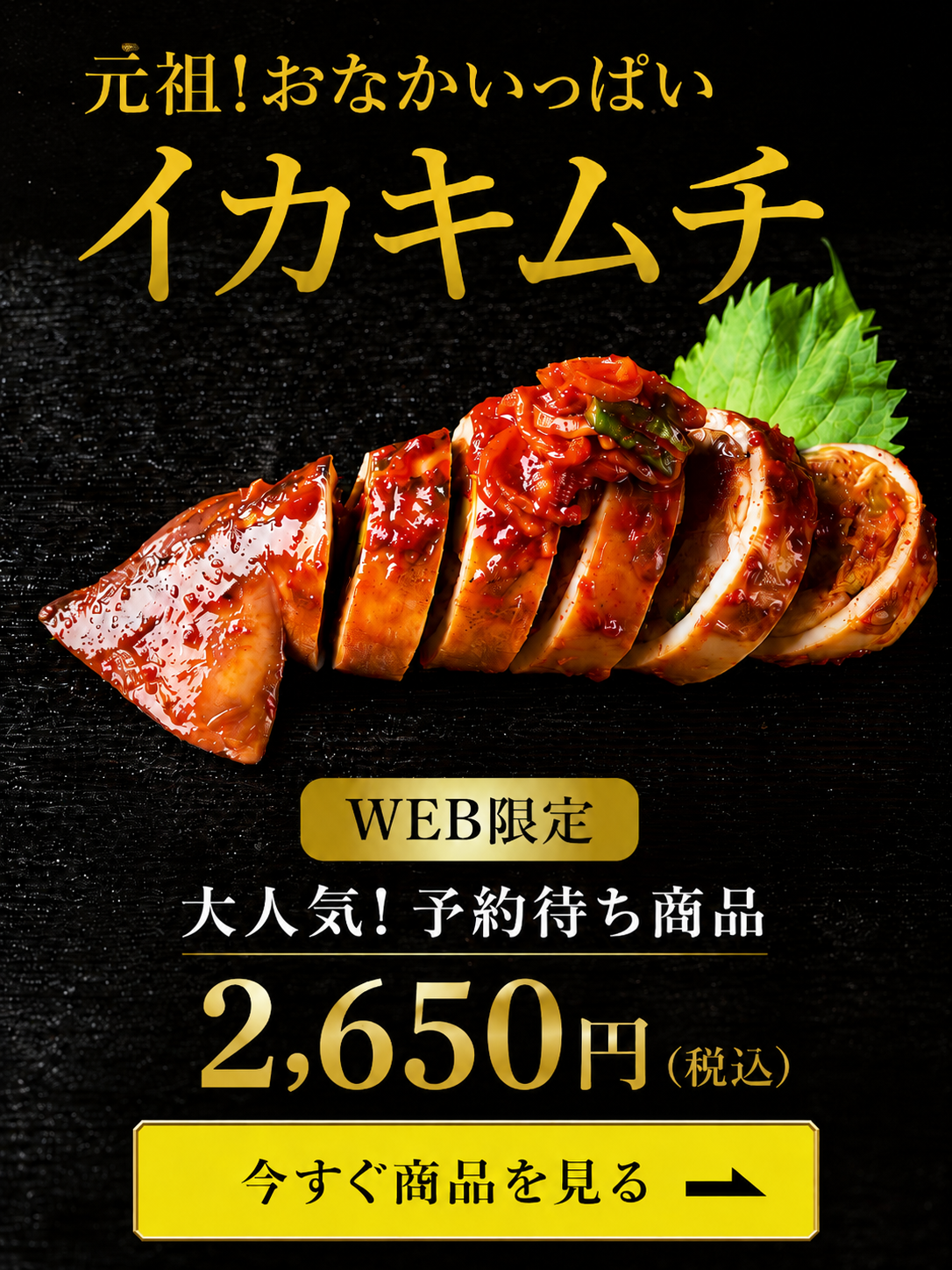 川崎名物キムチ】おつけもの慶～あごが落ちるほど旨いキムチ【公式通販