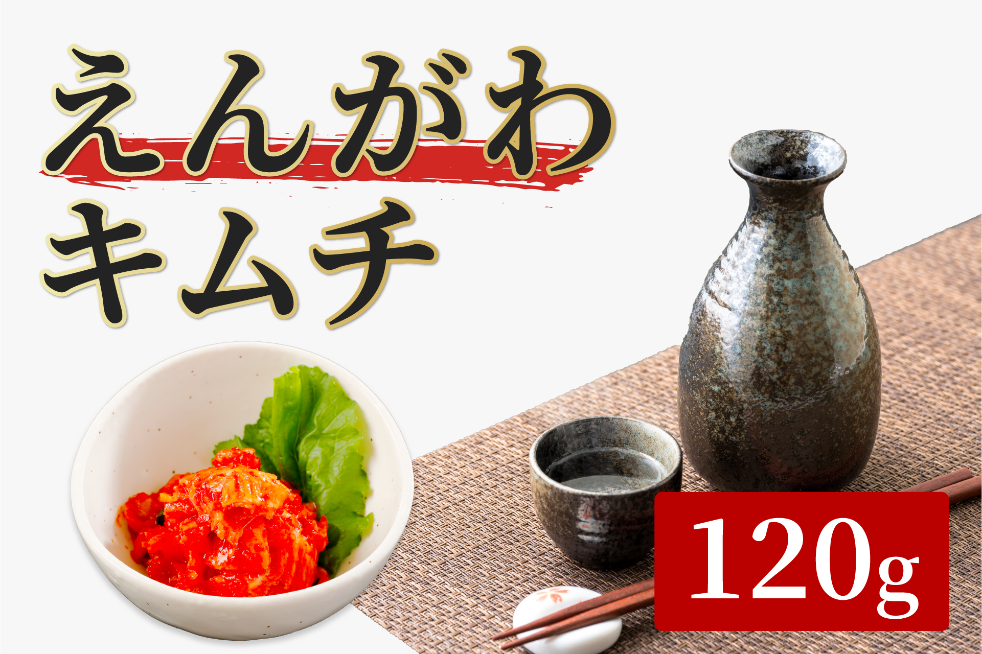 ナツ様いつもありがとうございます✴︎スルメキムチ1キロ ナツ様いつもありがとうございます✴︎スルメキムチ1キロ 野菜 1キロ