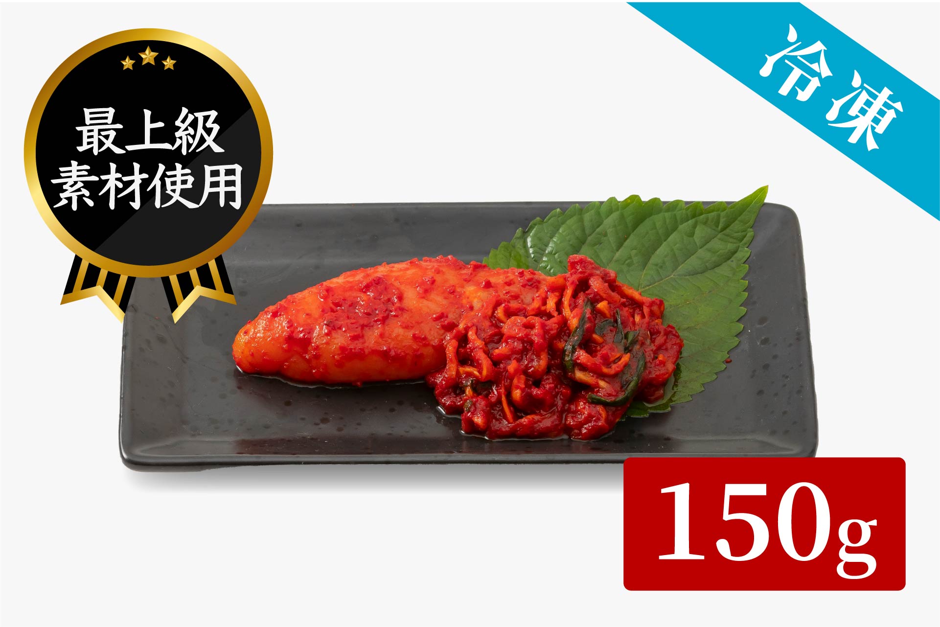 商品 – おつけもの慶 公式サイト