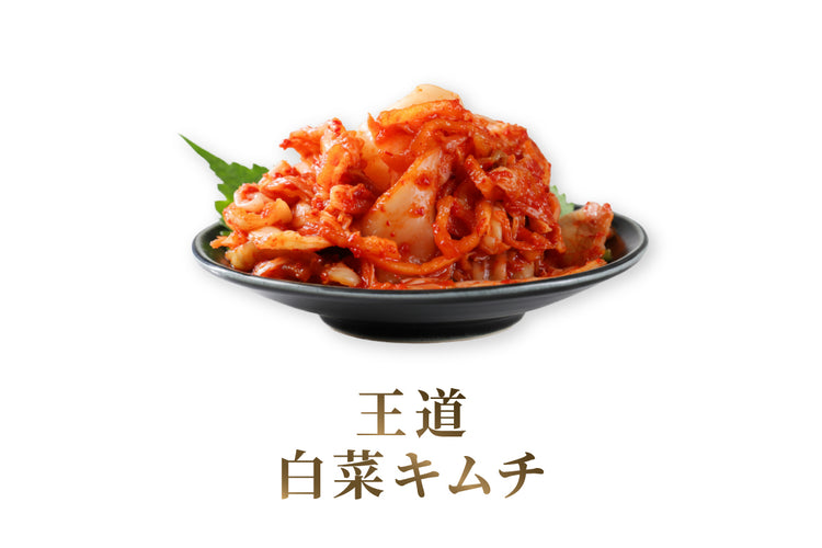 【記念日キャンペーン】白菜キムチ・えんがわキムチ・ヤンニョムクリームチーズ・八幡屋コラボ七味セット＋三浦大根ナムル・10%クーポンプレゼント付き　※送料無料
