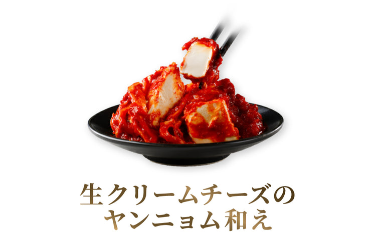 【記念日キャンペーン】白菜キムチ・えんがわキムチ・ヤンニョムクリームチーズ・八幡屋コラボ七味セット＋三浦大根ナムル・10%クーポンプレゼント付き　※送料無料