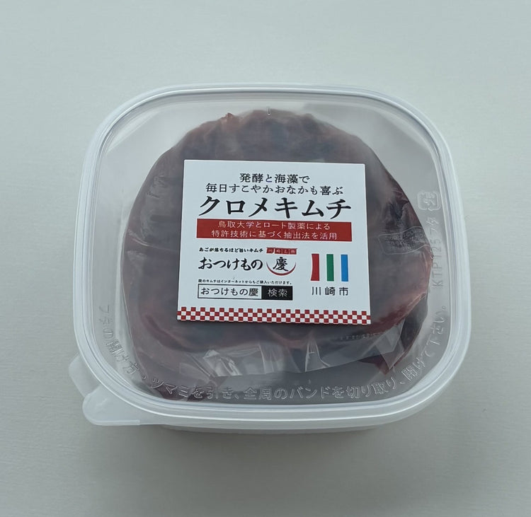 【夏のキャンペーン】慶の冷麺＋クロメキムチセット（7月31日まで）
