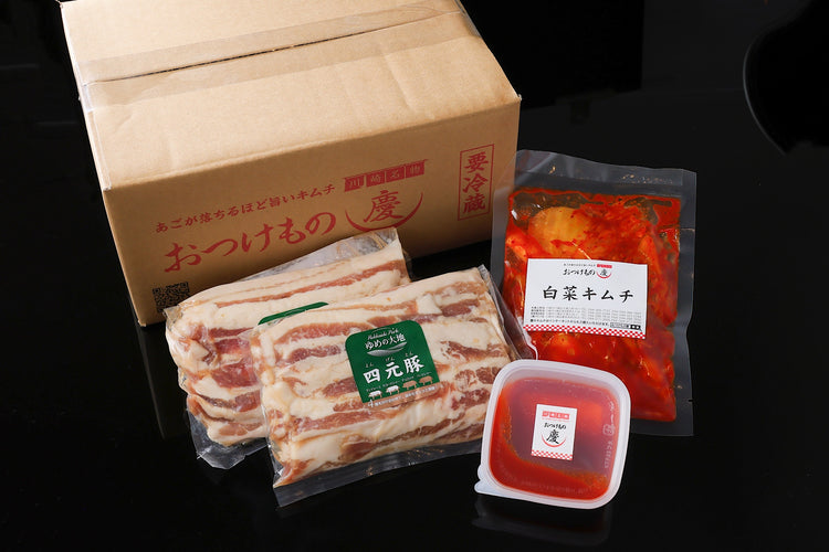 【 数量限定 】極上ギフト／慶プレミアムサムギョプサルセット（冷凍）送料無料