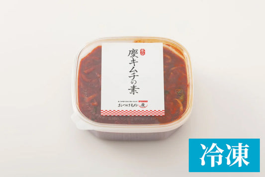 【家伝】キムチ職人が40年かけて創りあげた「慶キムチの素」 200g×4パック（冷凍：賞味期限90日）
