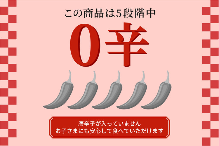 【箸休め】昆布出汁に生姜がほんのり香る「オイキムチ刻み」 300g