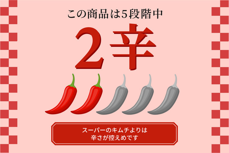 【濃厚】とろ〜り生クリームチーズのヤンニョム和え 150g